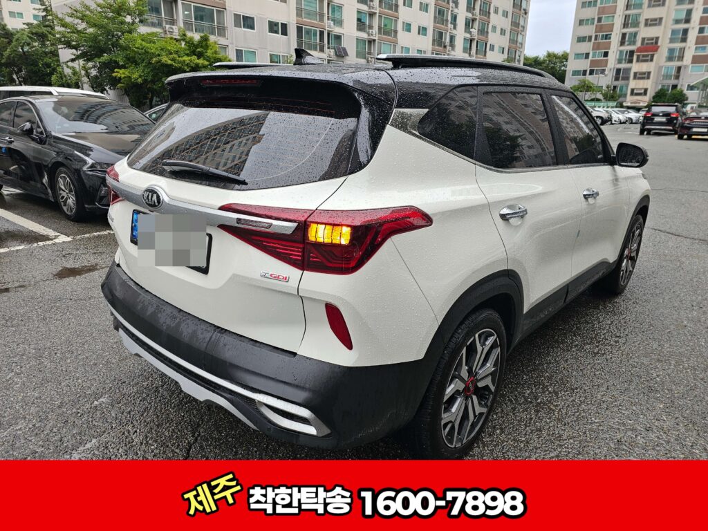 고객님차량 측면