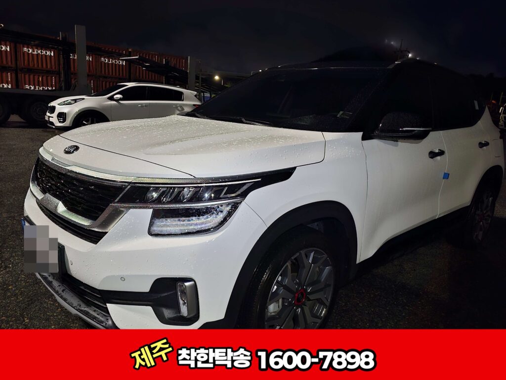 고객님차량 측면2