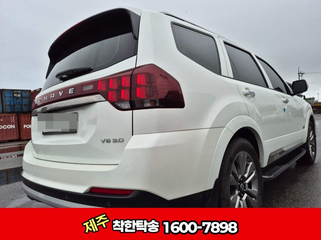 제주도 차량탁송도 검수를 확실하게진행