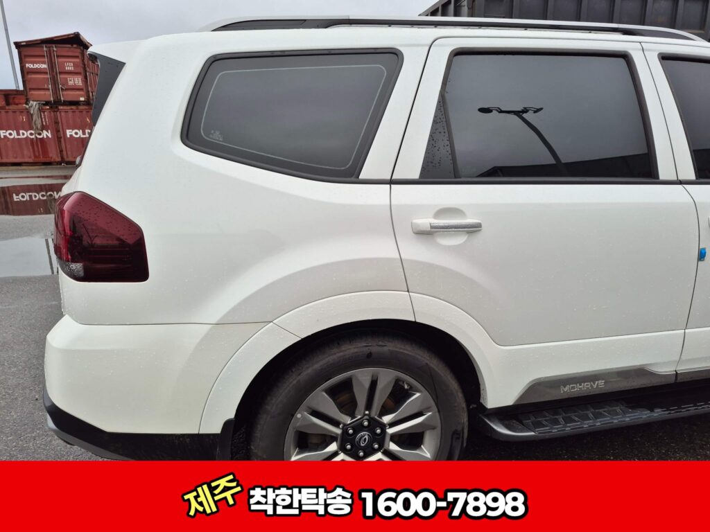 제주도탁송 차량검차