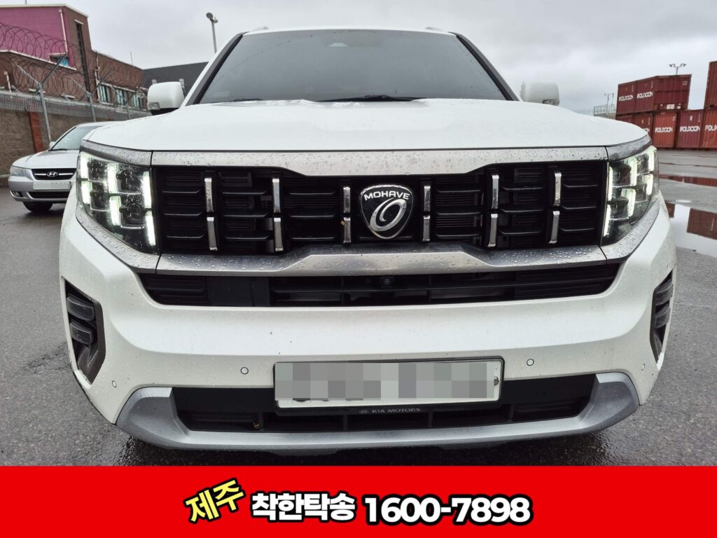 제주도탁송 목포에서