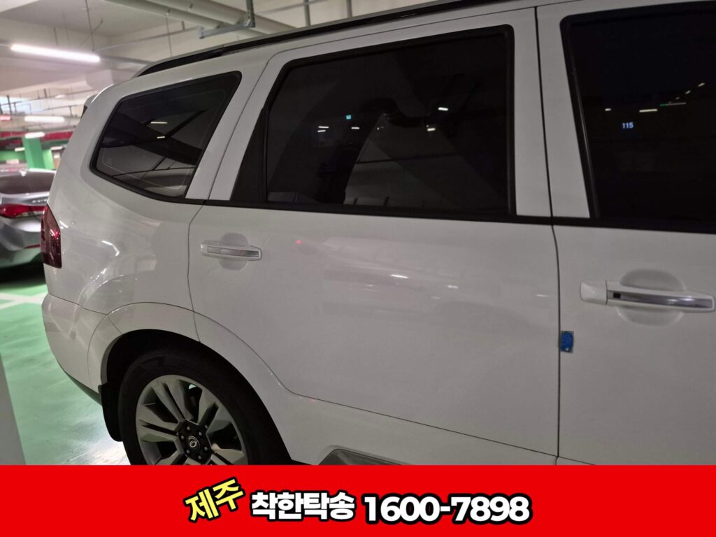 제주도탁송 -광주 업무종료