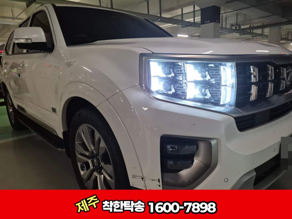 광주광역시 도착후 고객인계