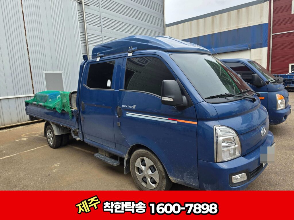 천안탁송 출발 전 측면