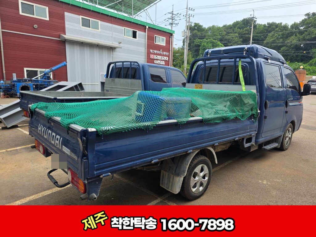 천안탁송 출발 전 측면3