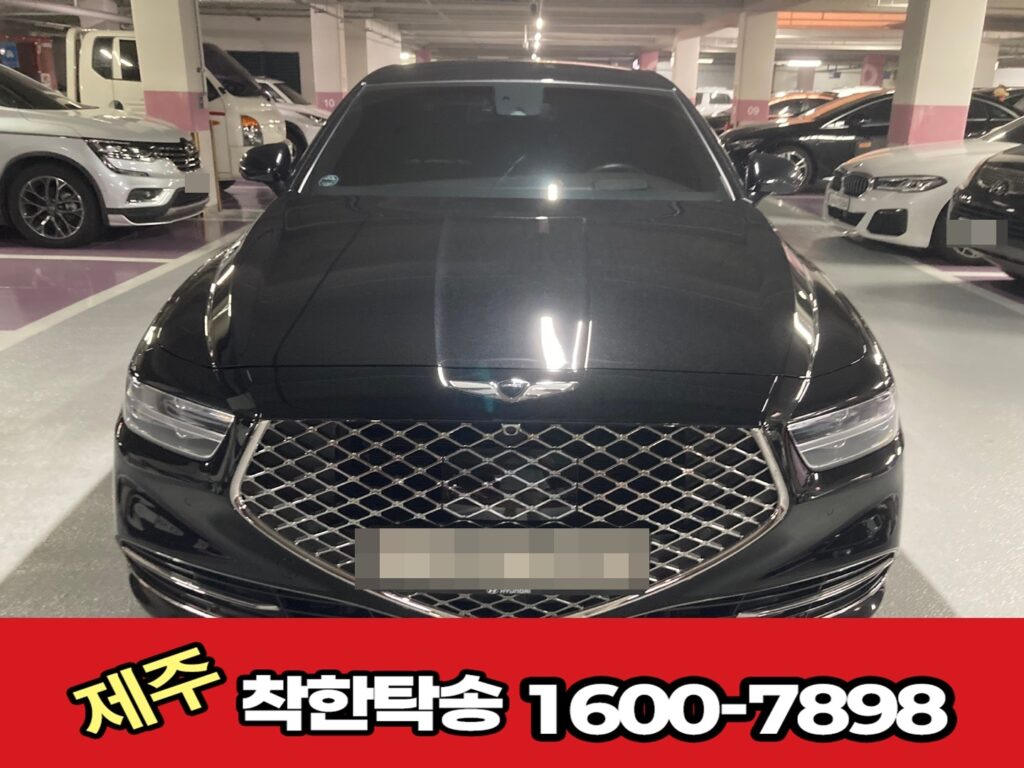 수원탁송 출발 하기 전