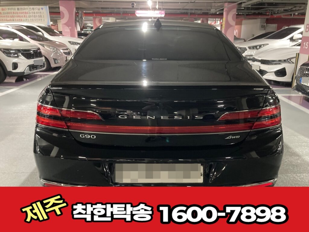 수원탁송 출발 전 차량 후면