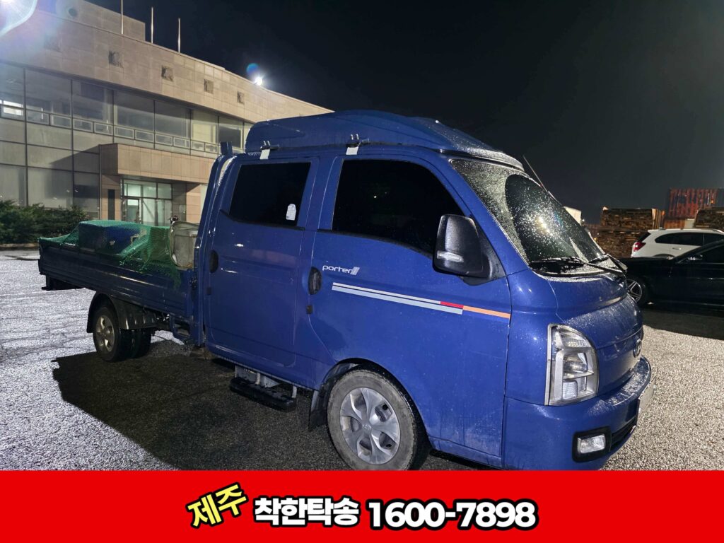 목포항 도착 측면 사진2