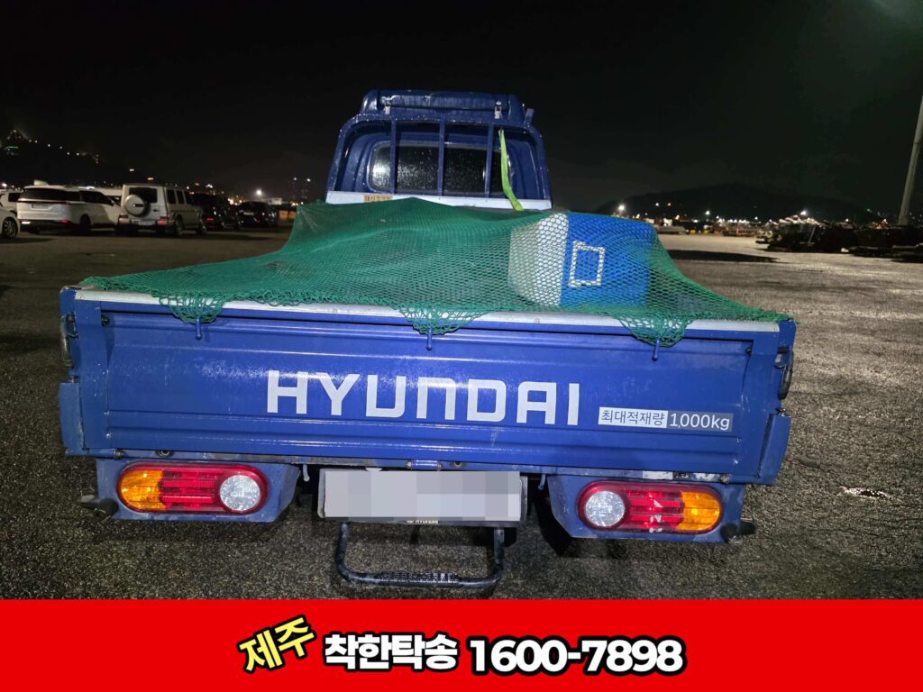 목포항 도착 후면 사진2