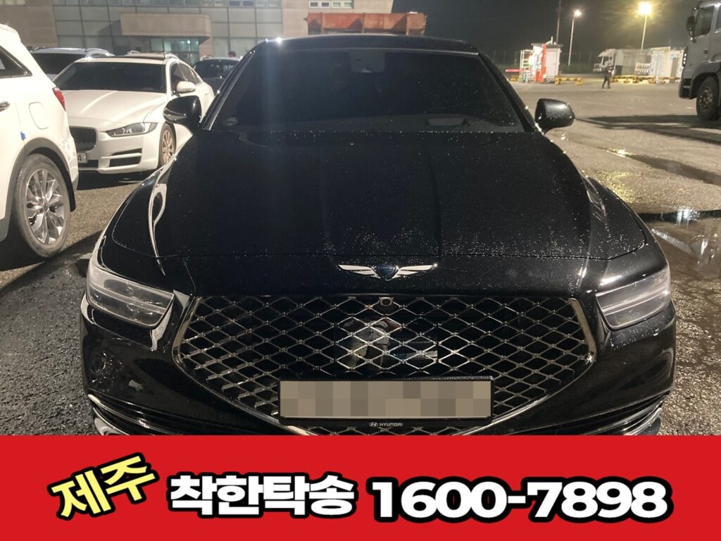 제주항 도착 사진 