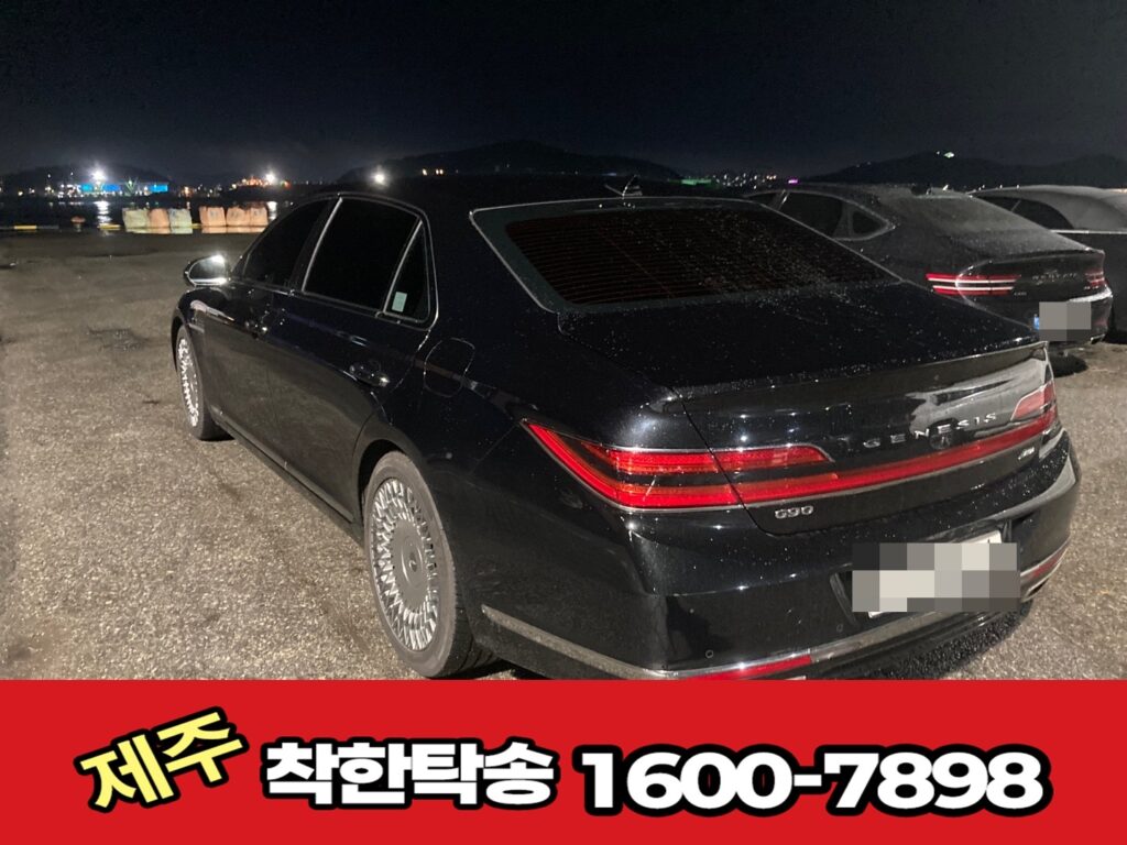 제주항 도착 후면 촬영