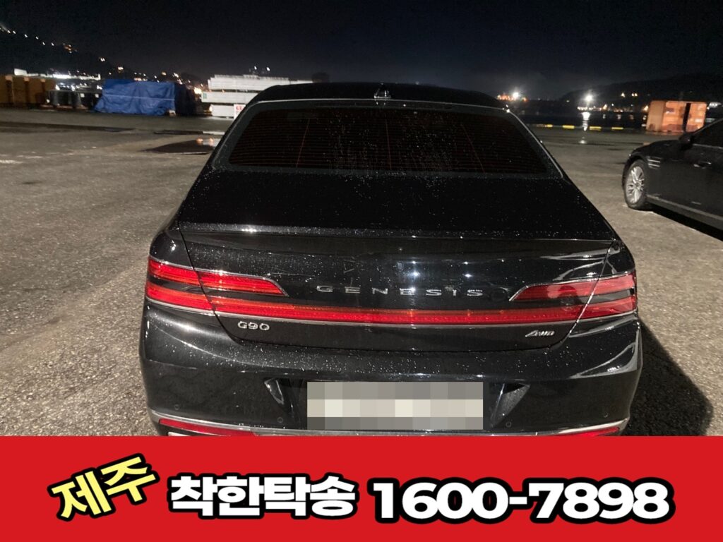 제주항 도착 후면 사진 촬영