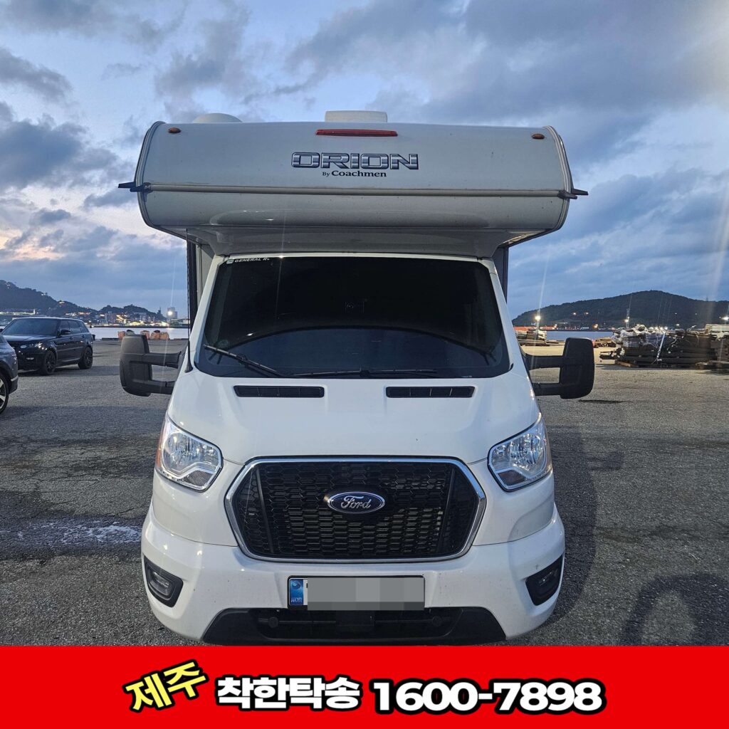 제주항에서 출발전 코치맨탁송