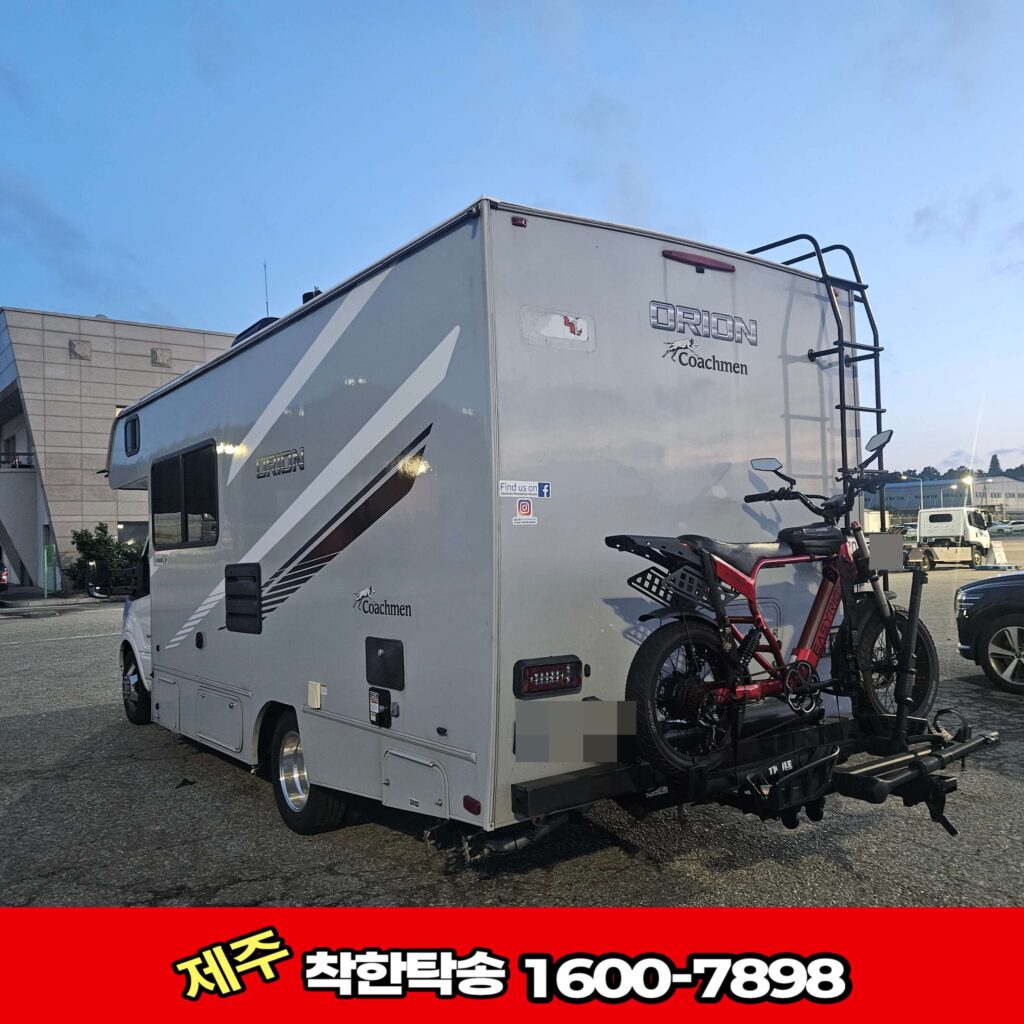 오라이언탁송 차량의 뒷면