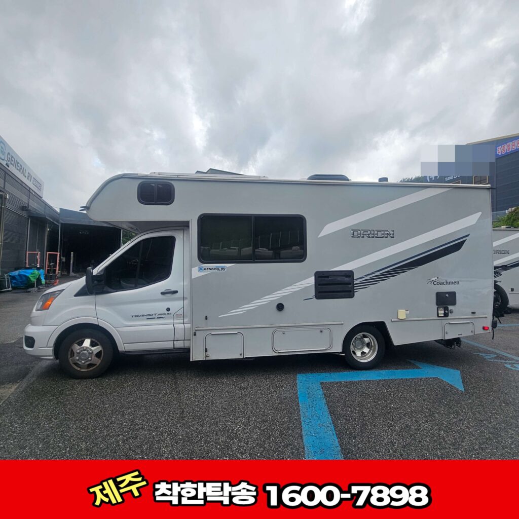 오라이언탁송 복귀 측면