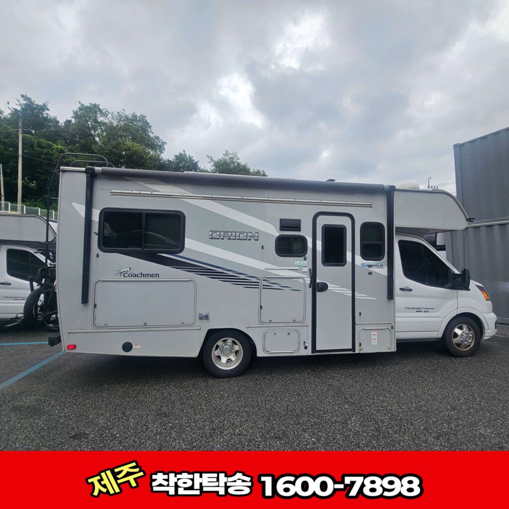 코치맨탁송 측면