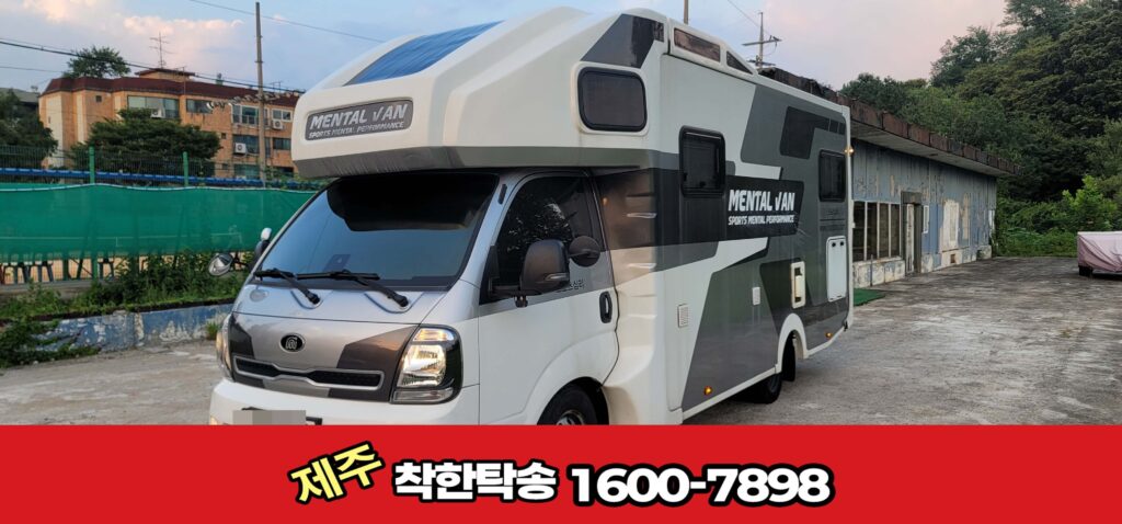 예산 도착 후 사진