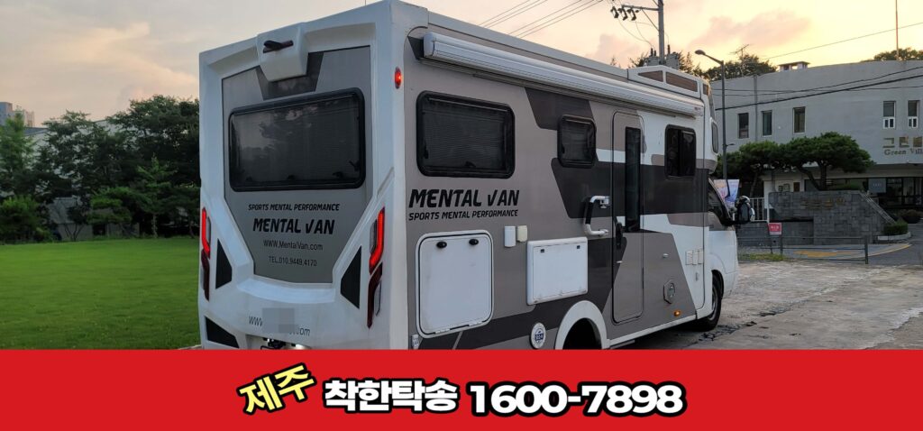 예산탁송 후면 사진