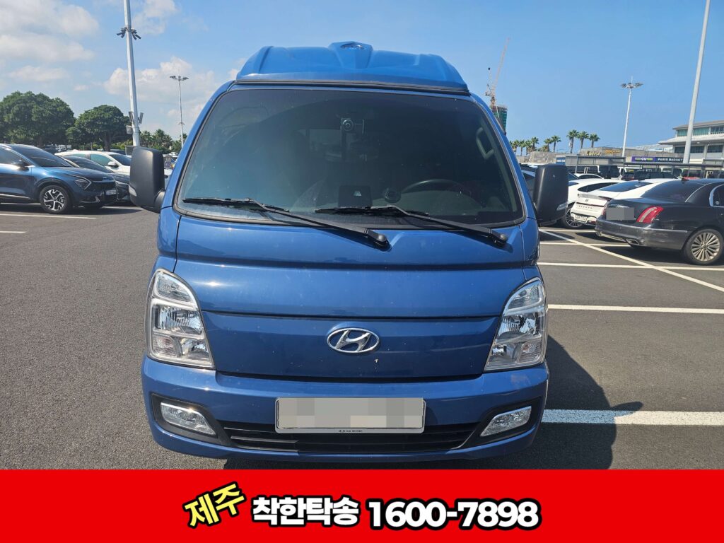 제주도탁송 1톤트럭 공항에서