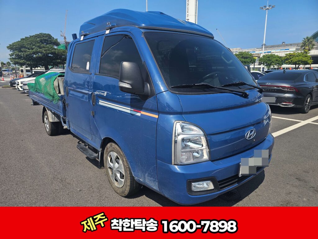 제주도탁송 1톤트럭 제주공항