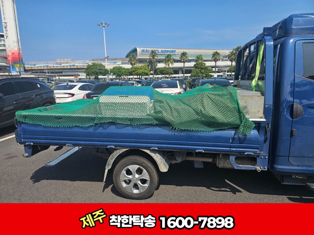 제주도탁송 1톤트럭 검수중