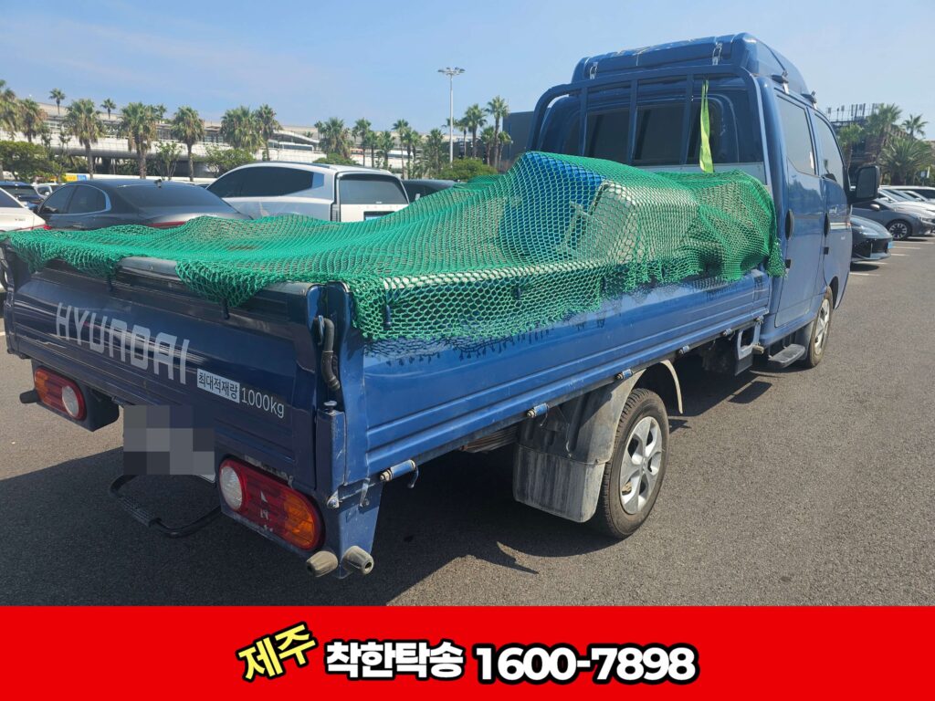 제주도탁송 1톤트럭 적재물단단하게