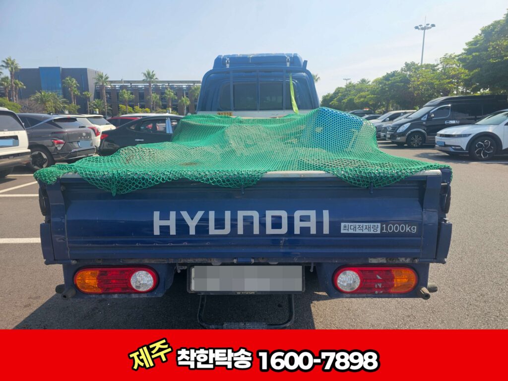 제주탁송 1톤트럭적재