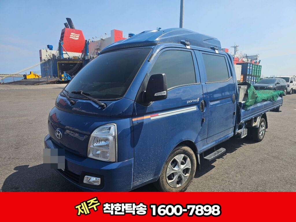 제주항 도착후 검수