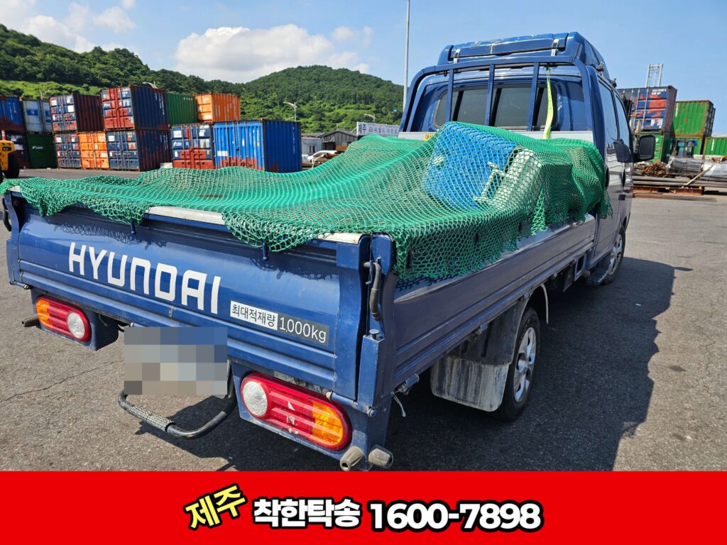 1톤트럭 적재 상차전