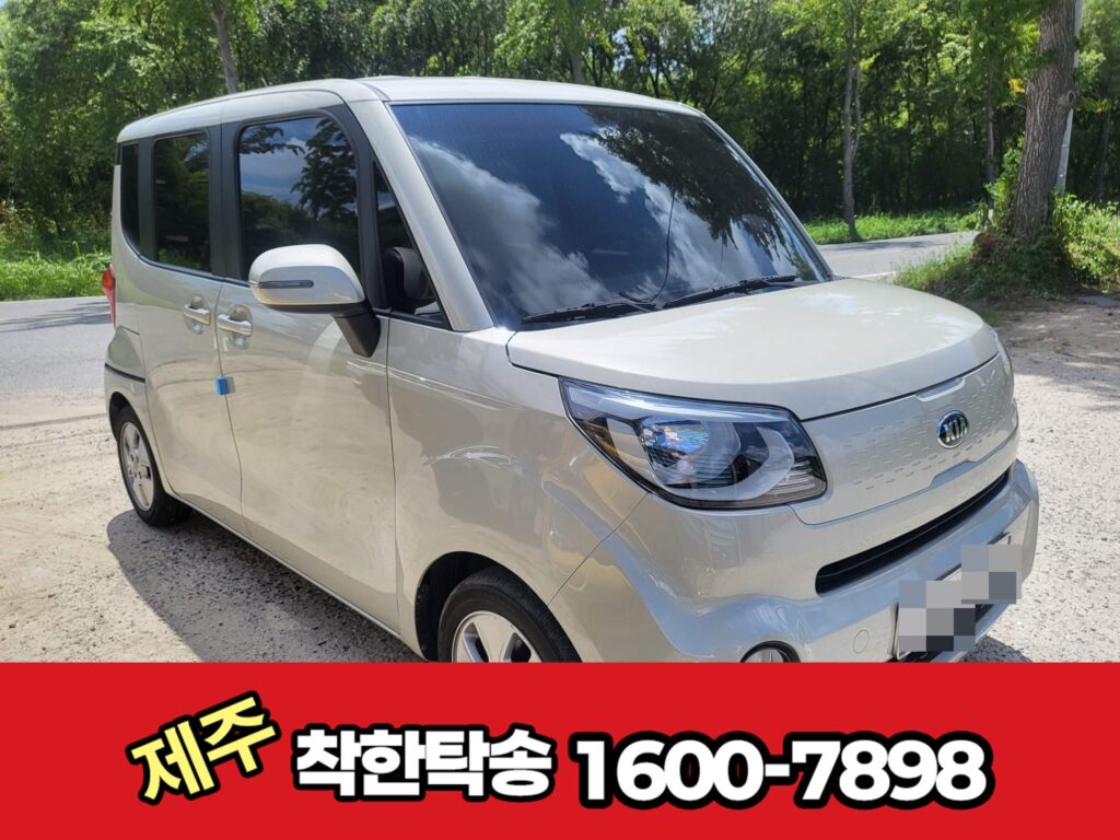 레이 대전탁송 출발전 검차중