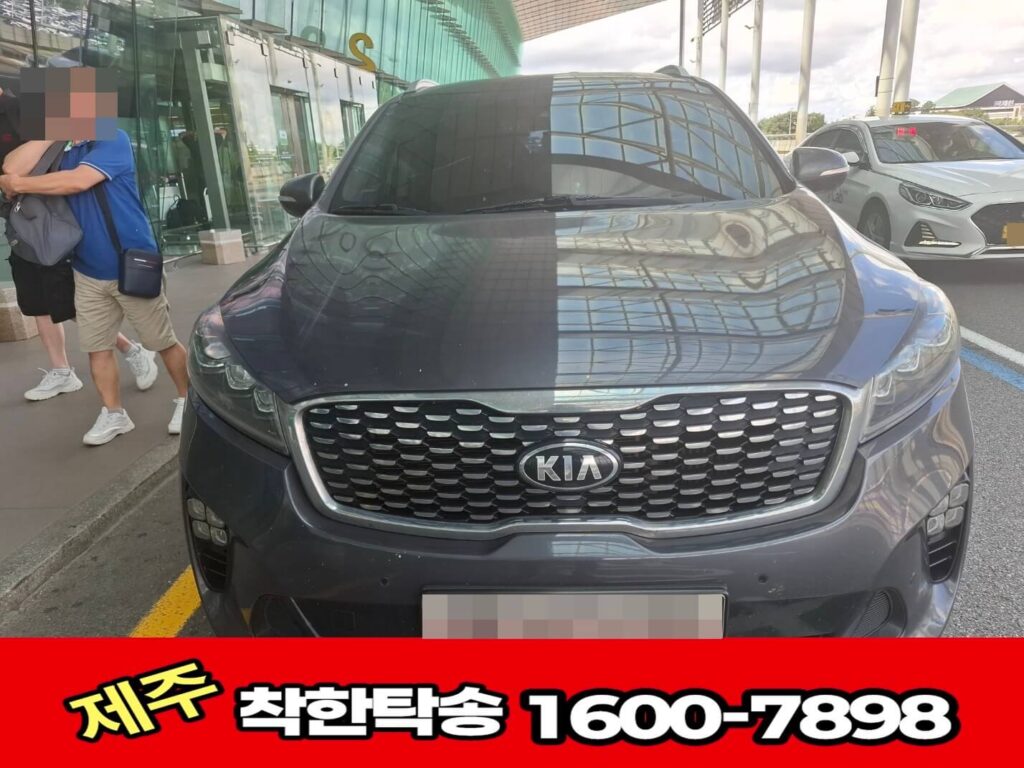 김포공항에서 출발전 차량검수