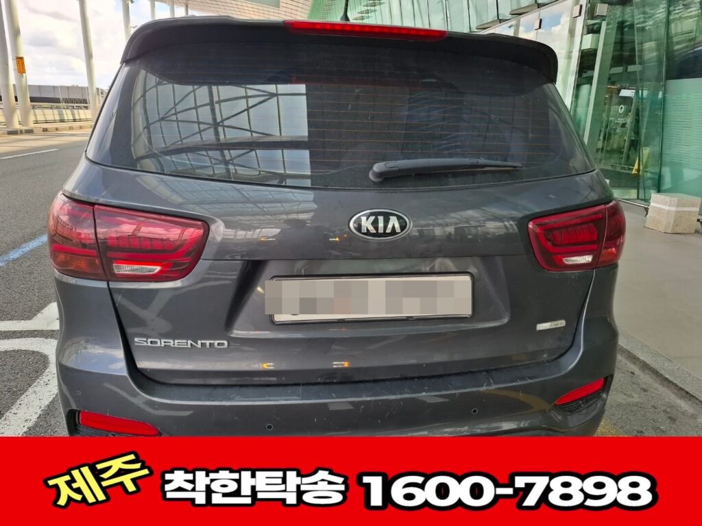 제주도탁송 출발전 후면 검차