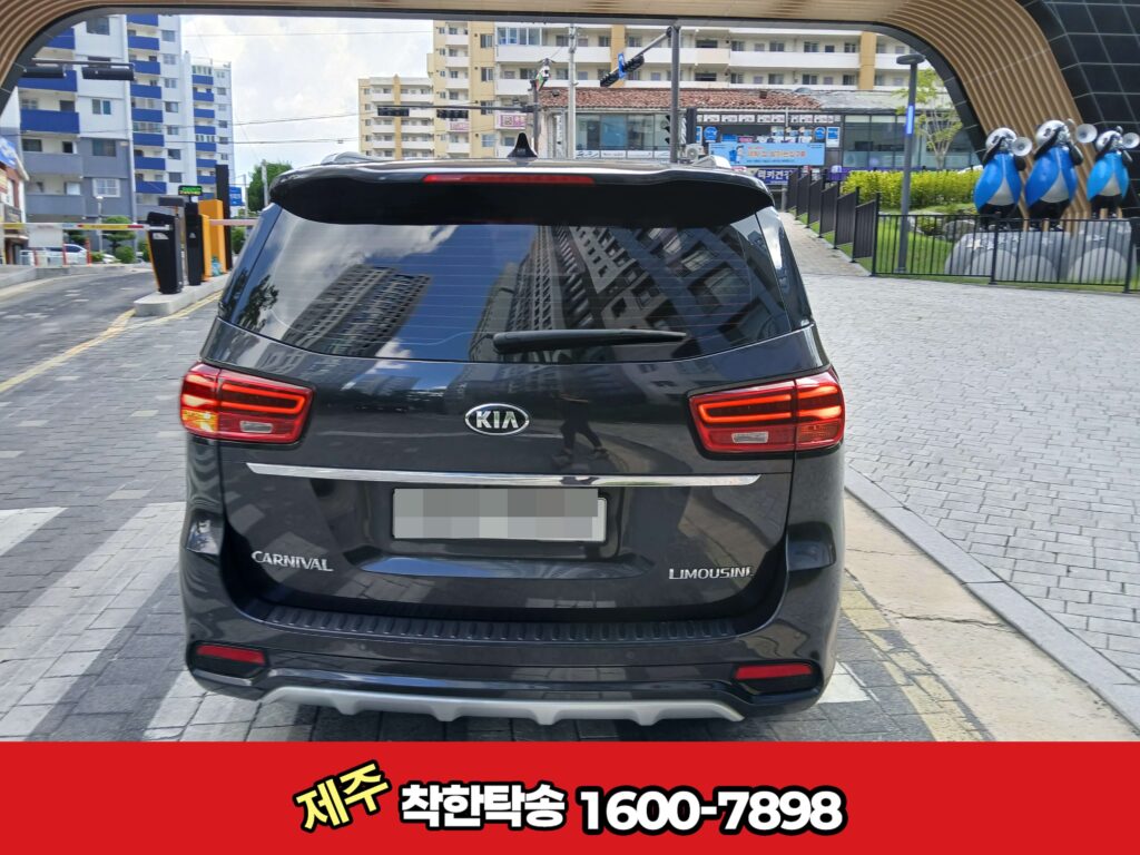 카니발 오산탁송 완료