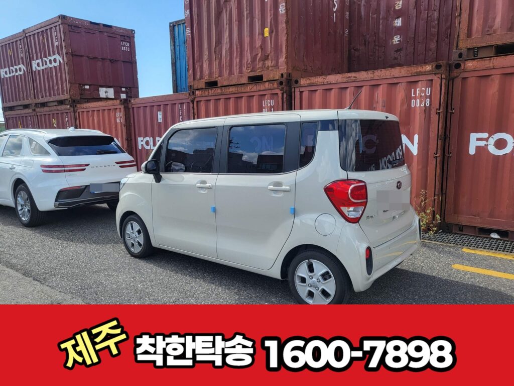 레이 도착 검차중 사진