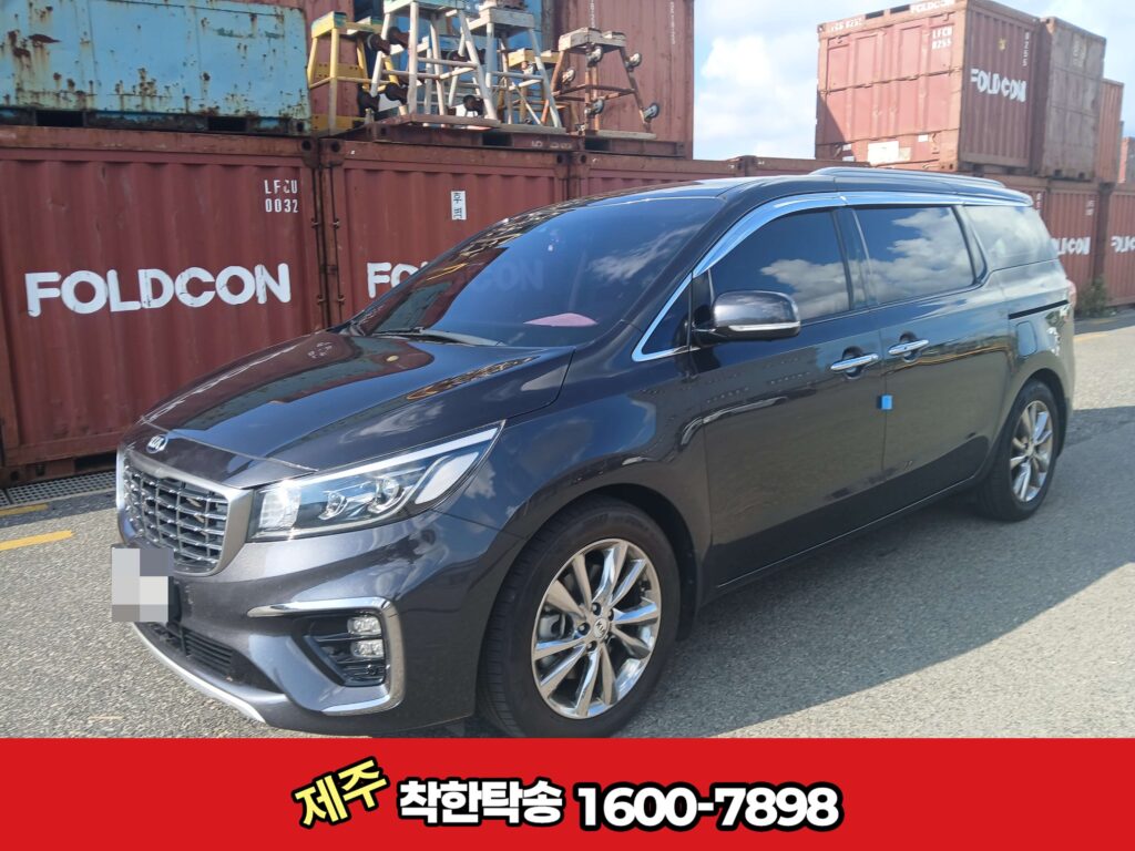 카니발 목포항에서 출발 전 검수