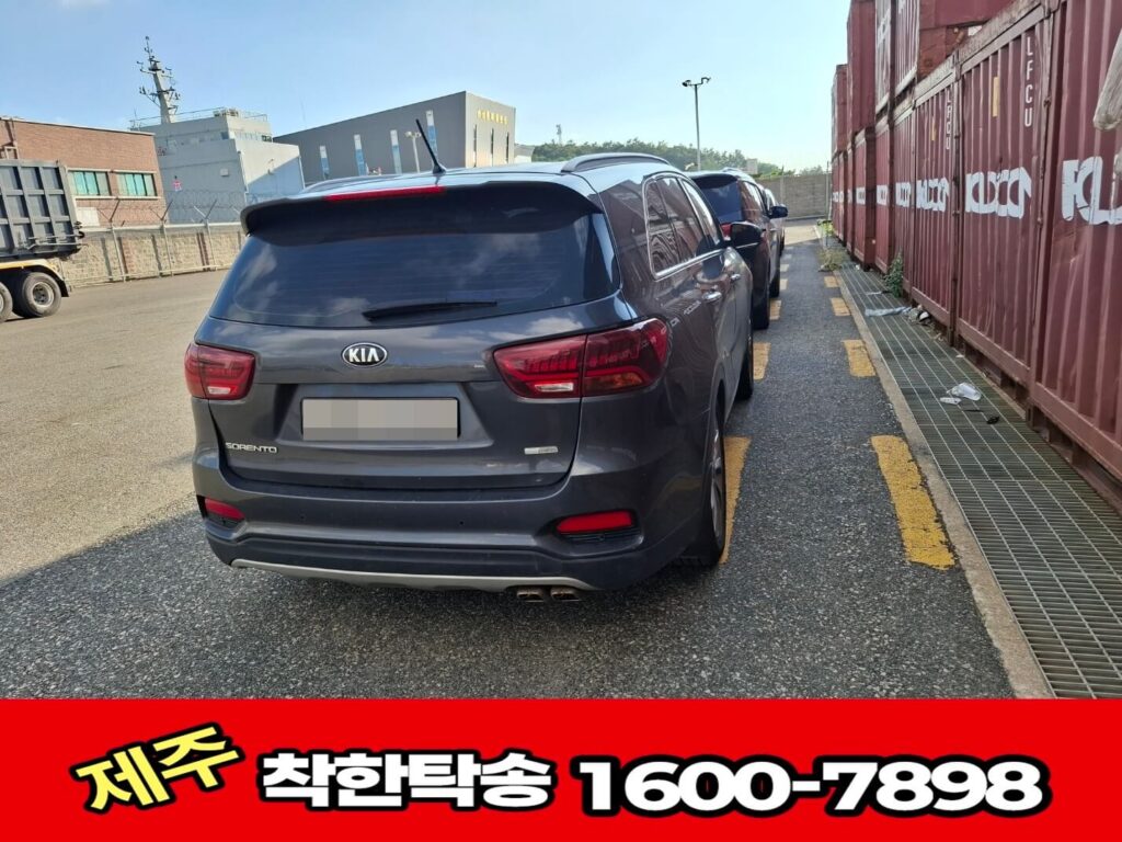 제주도탁송 도착사진 후면 검차