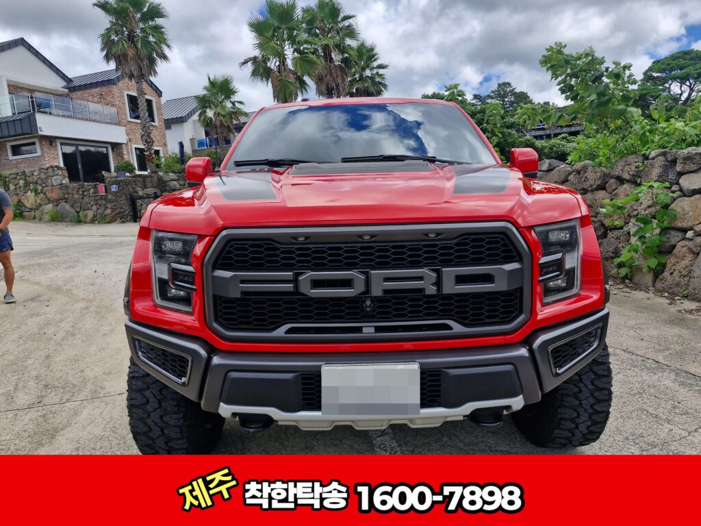 서귀포 숙소에서 출발 전