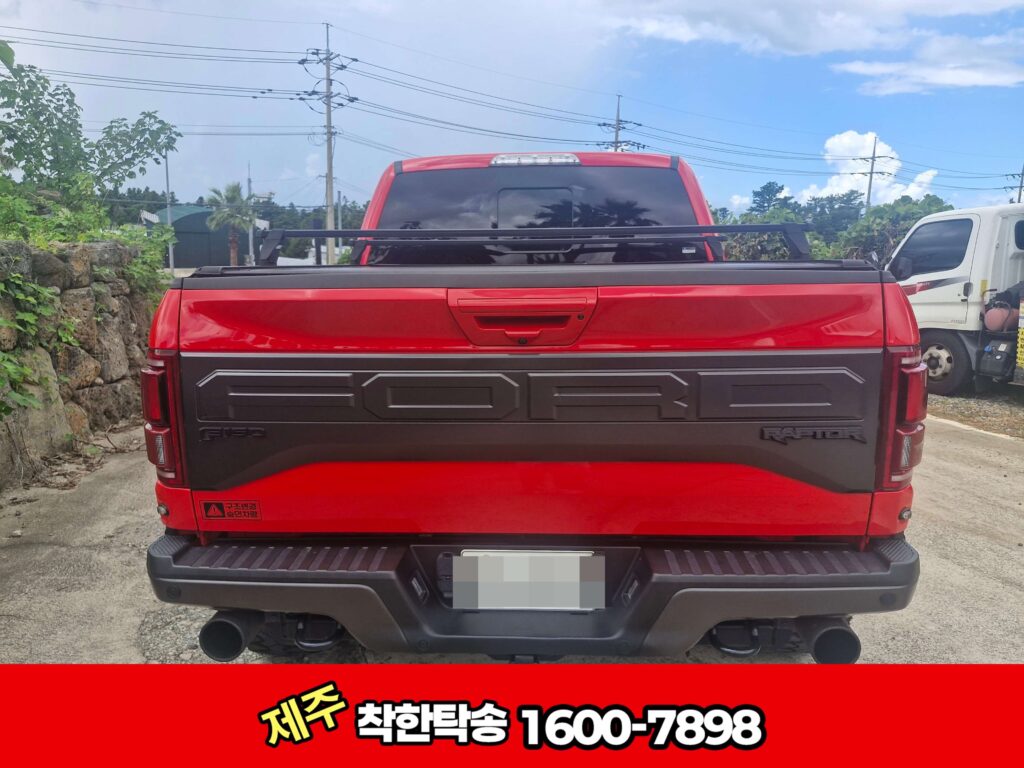 포드 출발전 후면사진