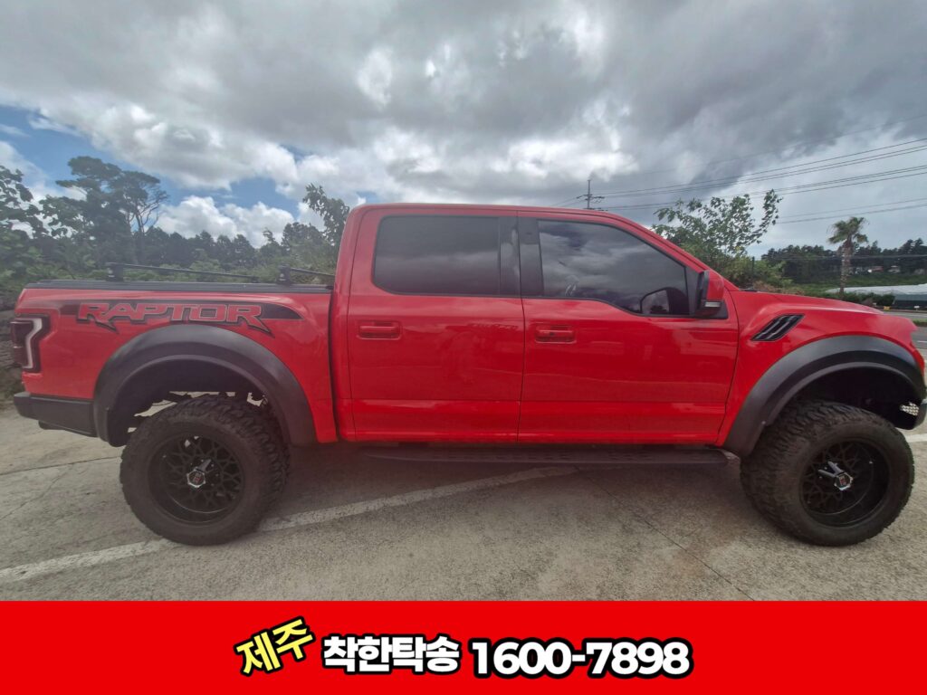 숙소 출발전 검차중 측면사진