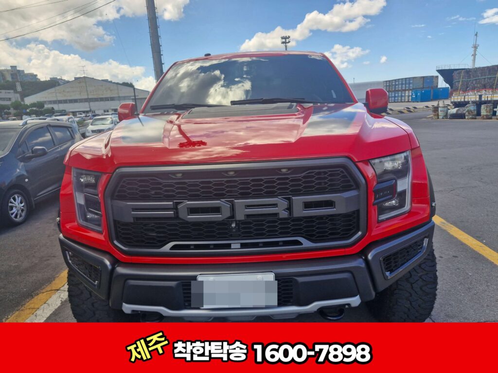 제주항 도착사진 포드정면 