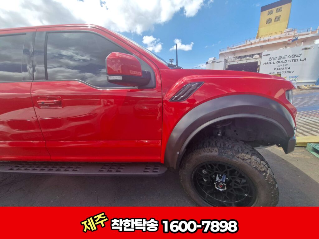 제주항 도착 측면사진 포드