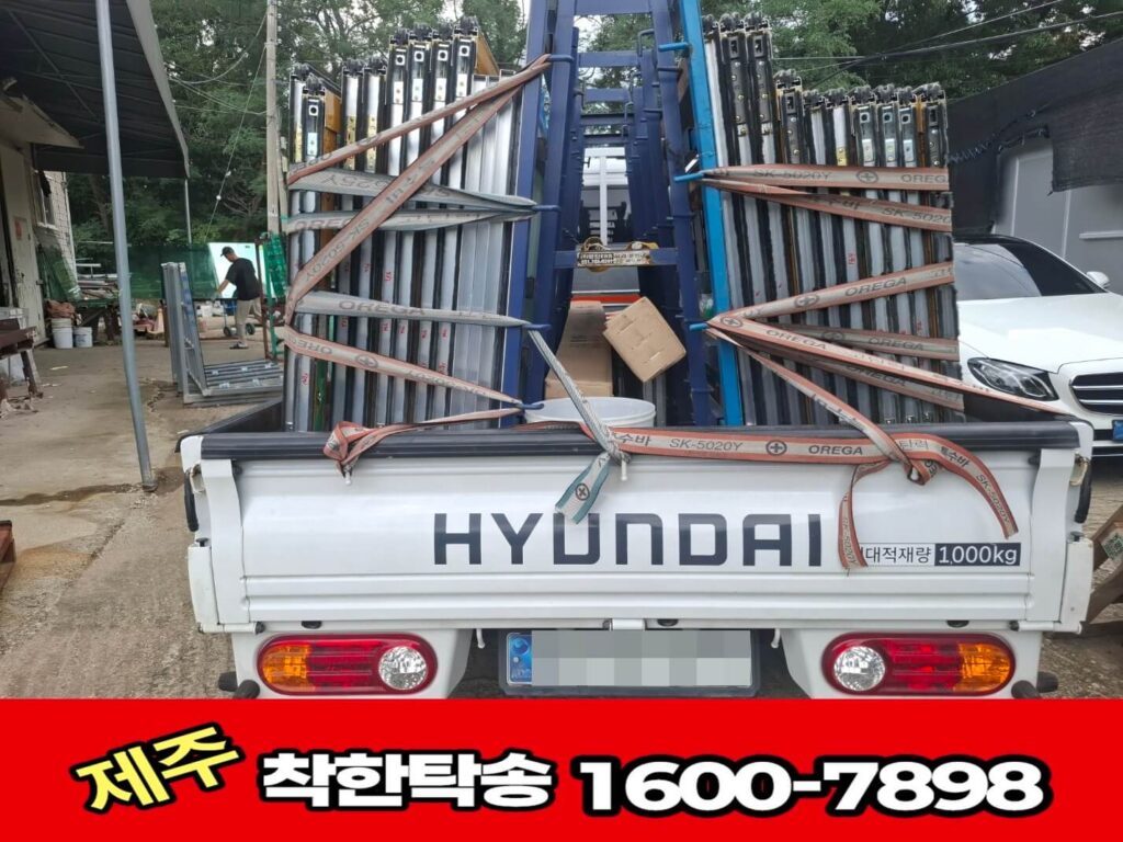 1톤트럭 후면 검차중