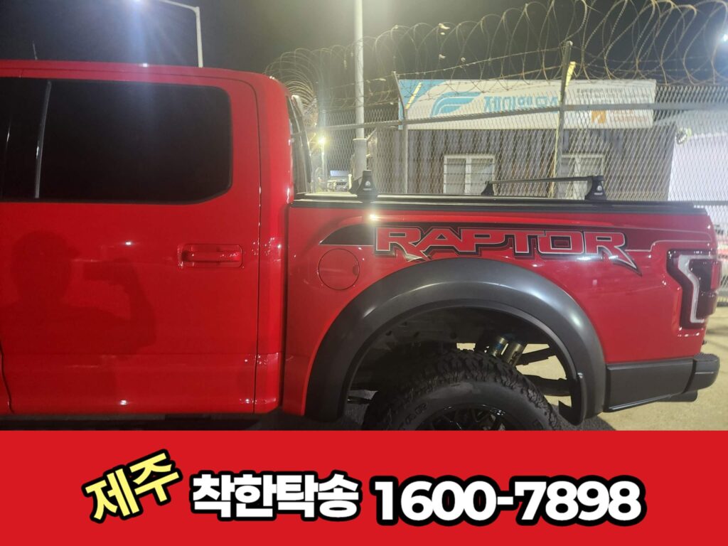 포드 세심한 검차중