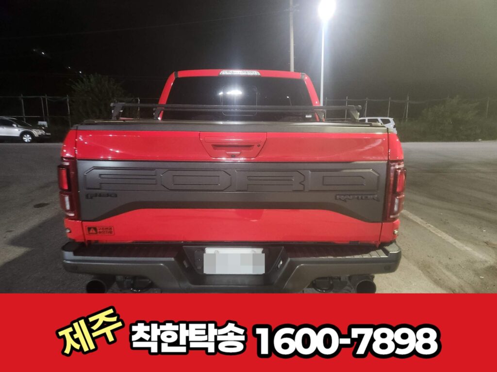 목포항출발전 후면 검차