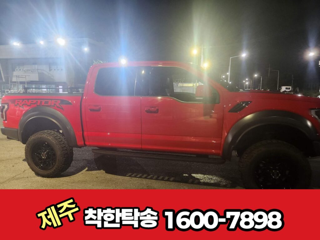 원주도착 측면사진