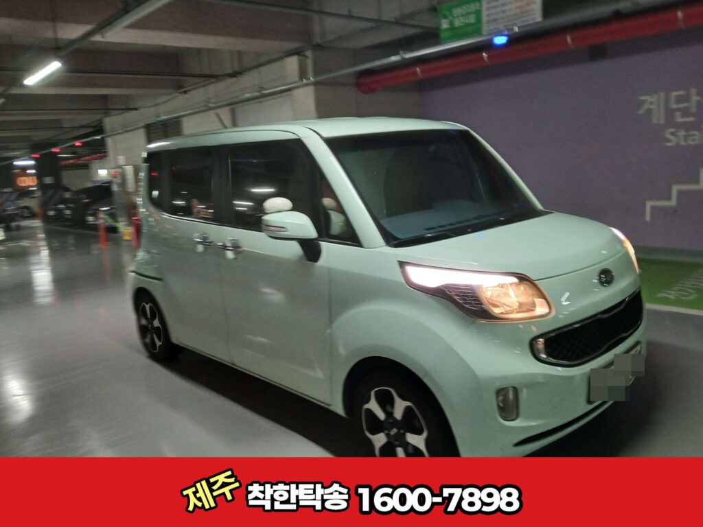 레이탁송 출발전 측면 검차