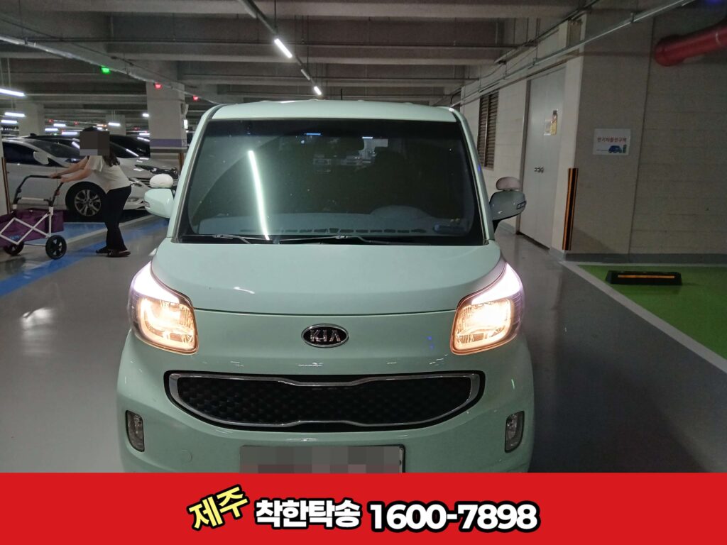 레이 천안탁송 출발전 검차중