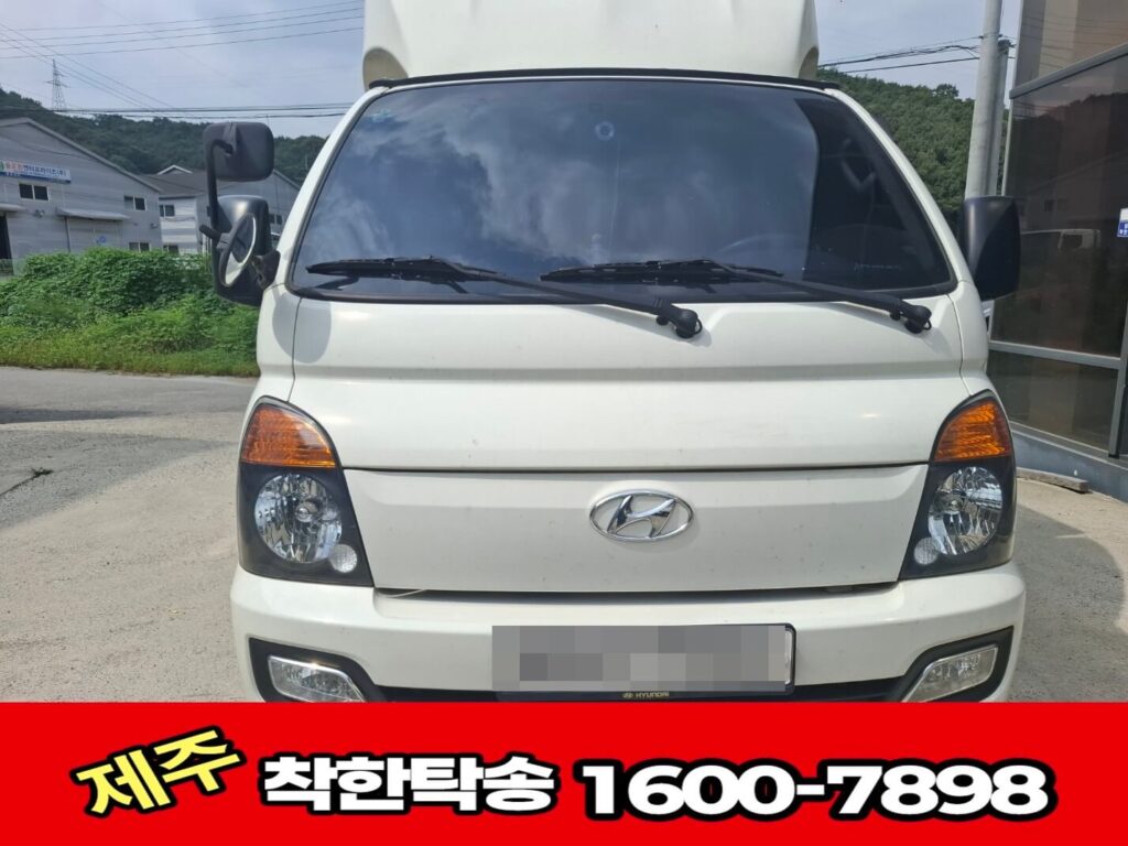 화물차 하남 출발전 검차