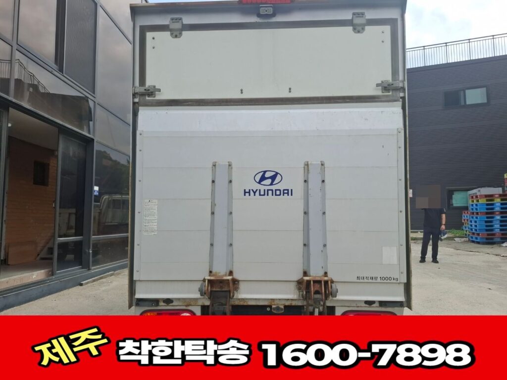 하남탁송 검차중 후면