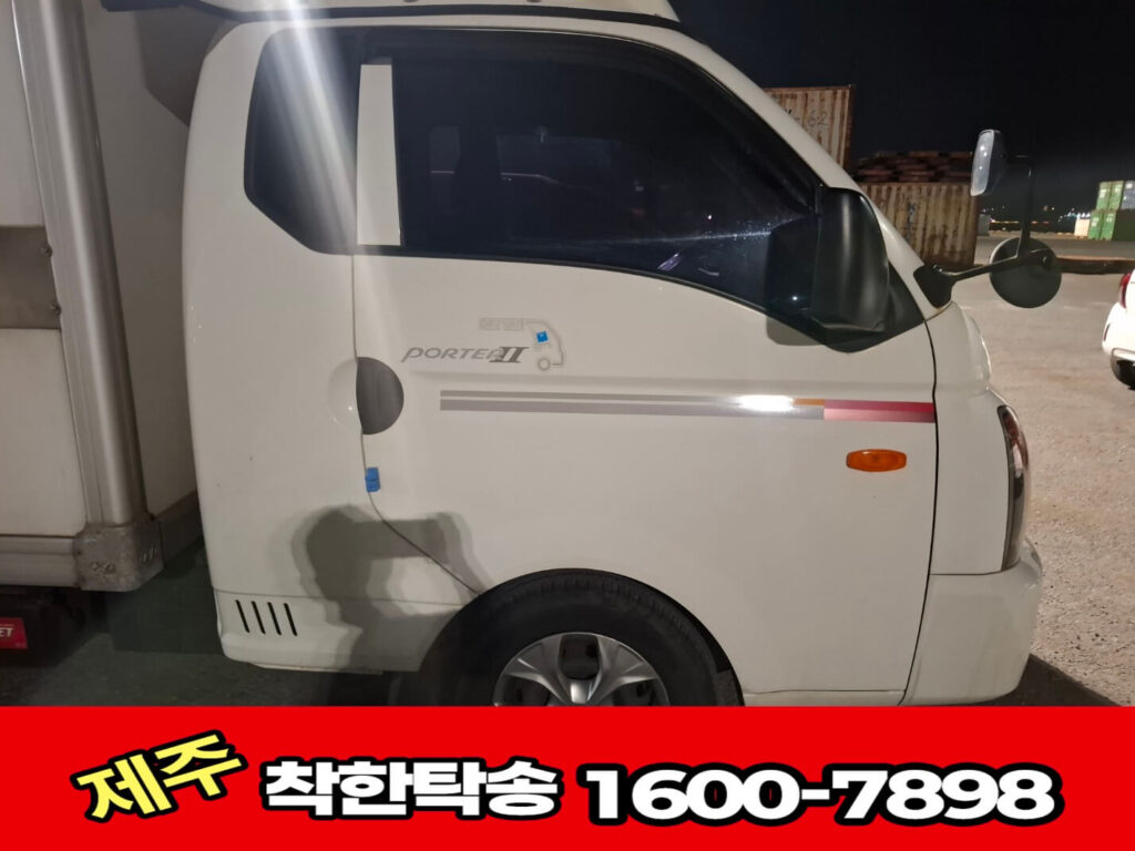 1톤탁송 측면사진